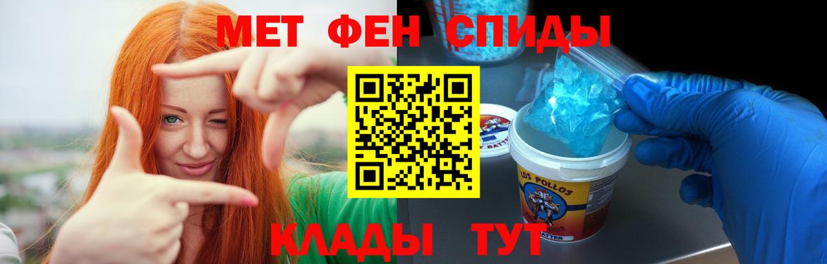 АМФЕТАМИН Розовый  Amphetamine  Амфетамин  Вход с VPN  Мирный 