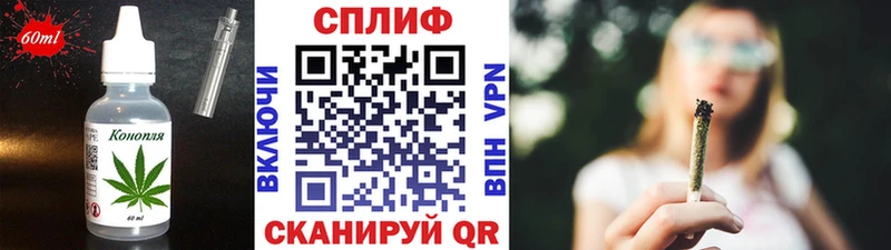 Печенье с ТГК конопля  KRAKEN вход  Мирный 