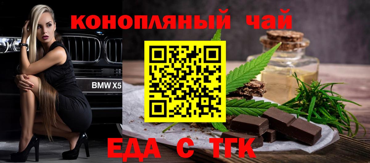 Canna-Cookies марихуана  Мирный 