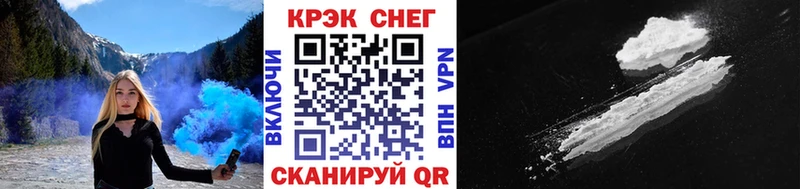 COCAIN Боливия  кракен ТОР  Мирный 