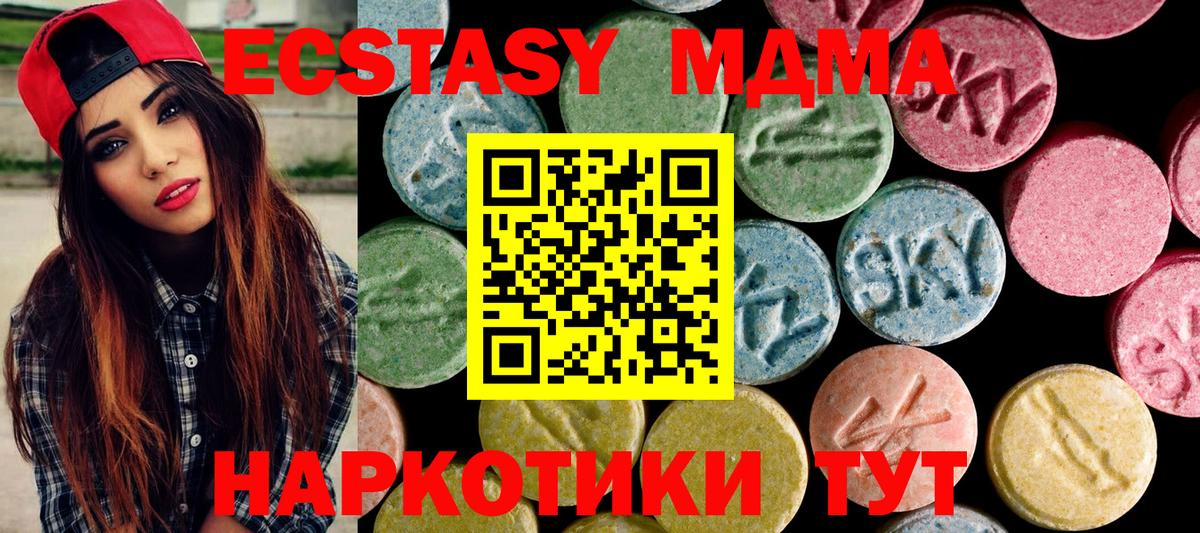  КОКАИН Мирный