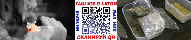 ГАШ индика сатива  где купить наркотик  Мирный 