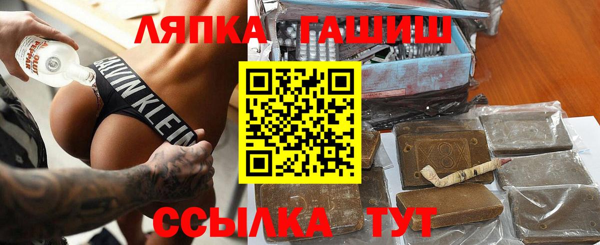 ГАШ Изолятор Мирный