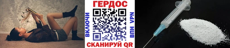 Героин афганец  наркота  Мирный 