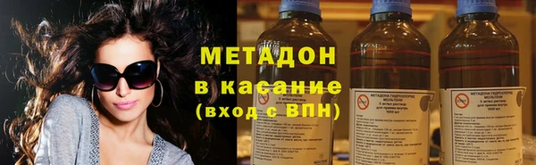 ALPHA PVP Михайловка