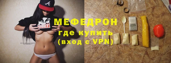 прущие крисы Медвежьегорск