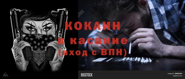 прущие крисы Медвежьегорск
