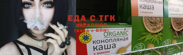 прущие крисы Медвежьегорск