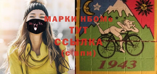 героин Мегион