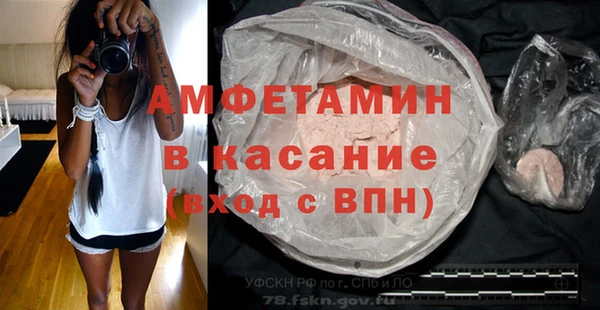 прущие крисы Медвежьегорск