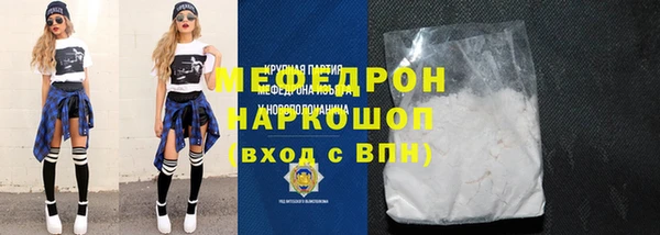 прущие крисы Медвежьегорск