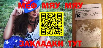 прущие крисы Гатчина