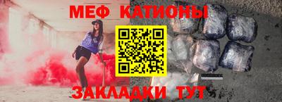 2c-b Балашиха