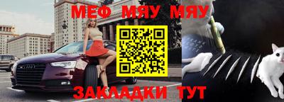 прущие крисы Гатчина