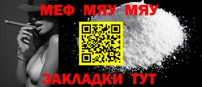 каннабис Балаково