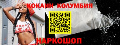 каннабис Балаково