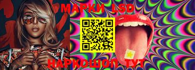 молекула духа Балахна