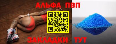 2c-b Балашиха