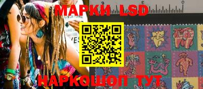 2c-b Балашиха