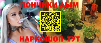 каннабис Балаково