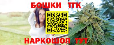 каннабис Балаково