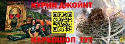 2c-b Балашиха