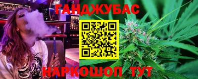 2c-b Балашиха