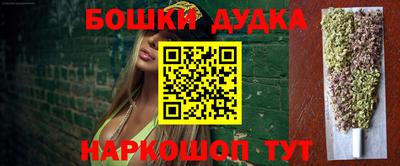 каннабис Балаково