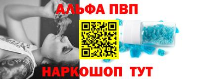 2c-b Балашиха