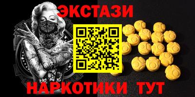 эйфоретик Гай