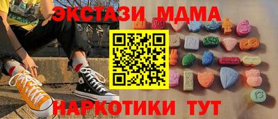 2c-b Балашиха