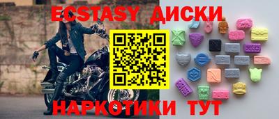 2c-b Балашиха