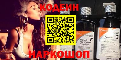 эйфоретик Гай