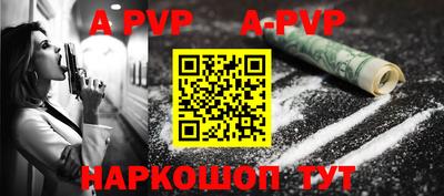 каннабис Балаково