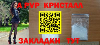 бошки Гагарин