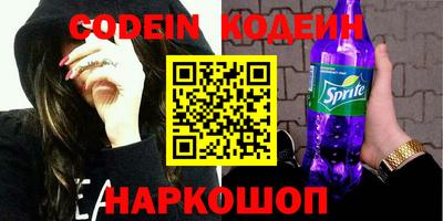 каннабис Балаково