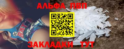 2c-b Балашиха