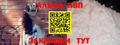 2c-b Балашиха