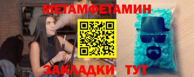эйфоретик Гай