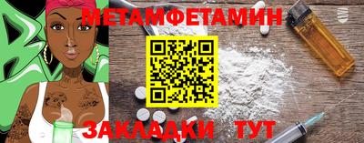 эйфоретик Гай