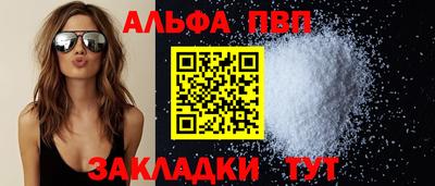 каннабис Балаково