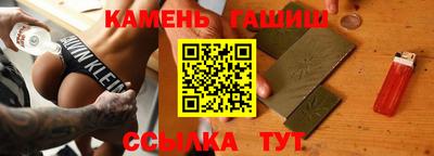 каннабис Балаково