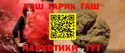 каннабис Балаково