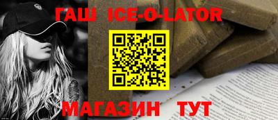 прущие крисы Гатчина