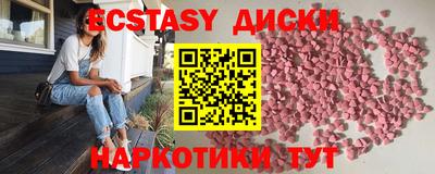 эйфоретик Гай