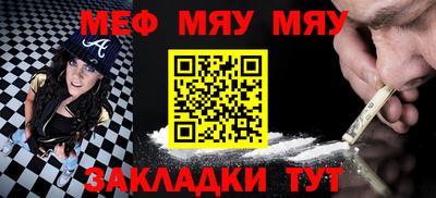 каннабис Балаково