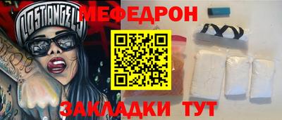 прущие крисы Гатчина
