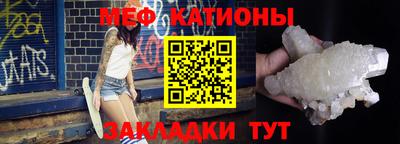 молекула духа Балахна