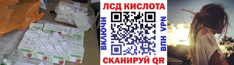 дарнет шоп  Мирный  ЛСД экстази кислота 