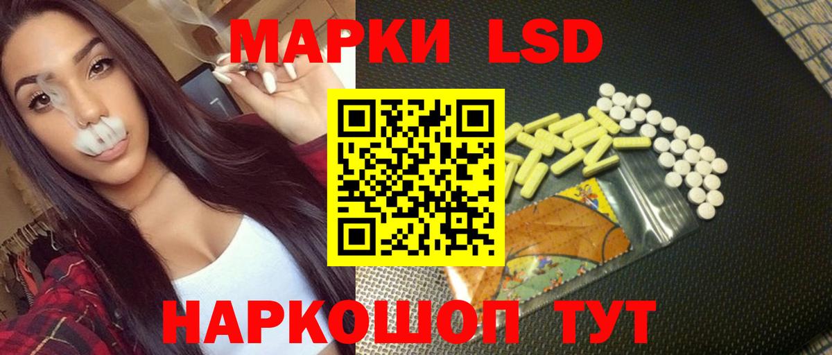 ЛСД экстази ecstasy  Вход с VPN  ЛСД экстази кислота  Лсд 25 экстази  Мирный 